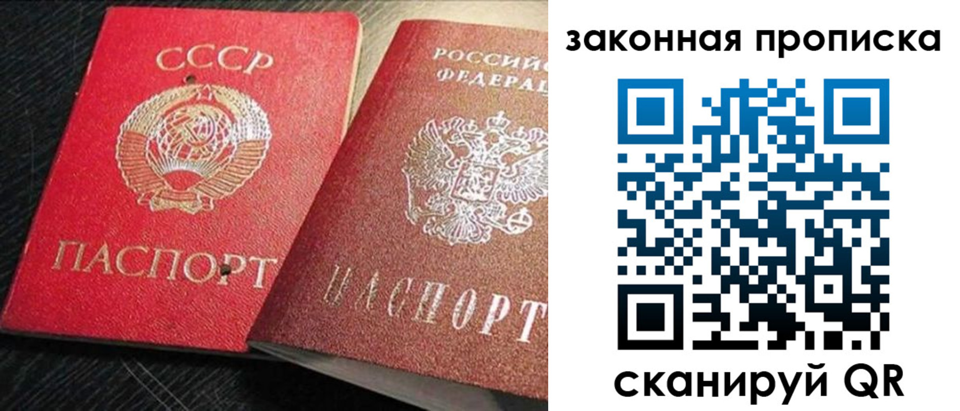 временная регистрация купить в Среднеуральске