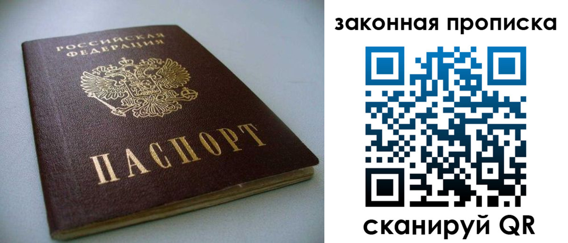 временная регистрация в Среднеуральске