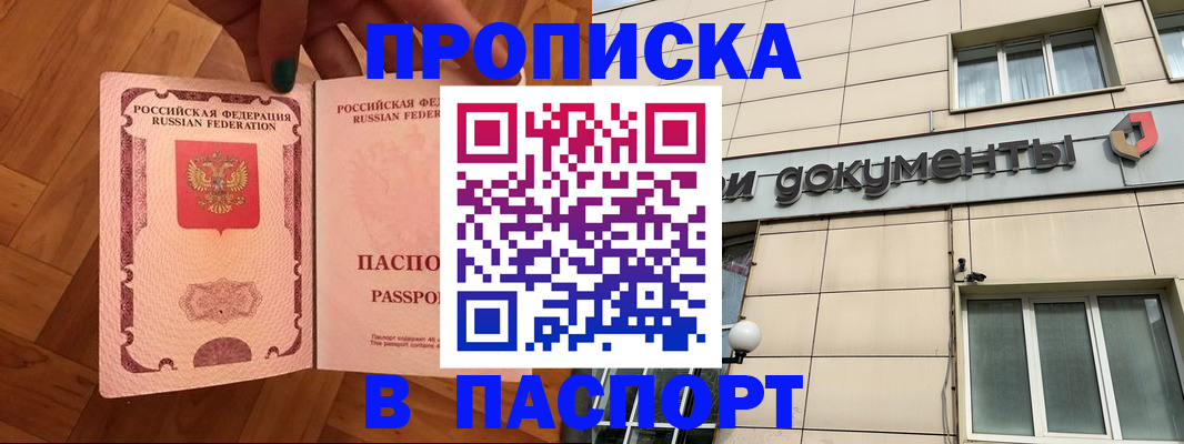 найти адрес прописки в Среднеуральске