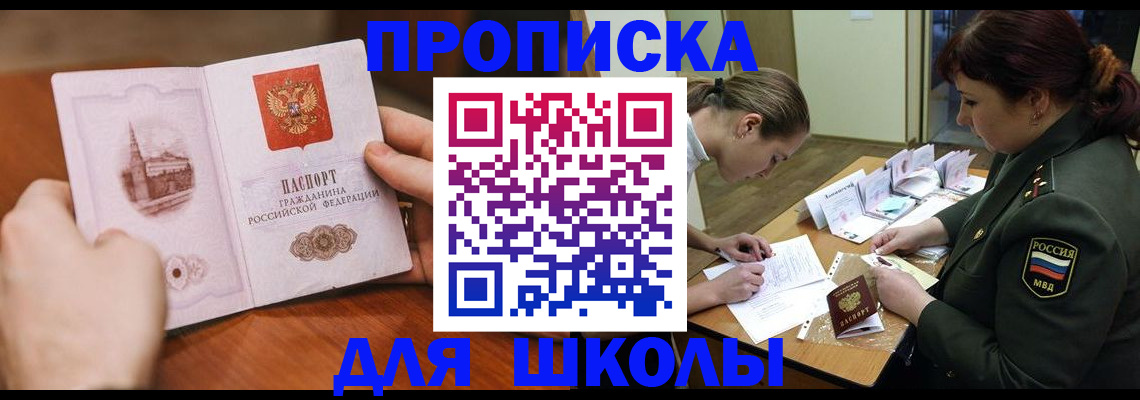 регистрация для дет. сада в Среднеуральске