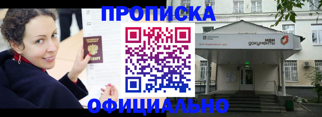 временная регистрация для всех в Среднеуральске