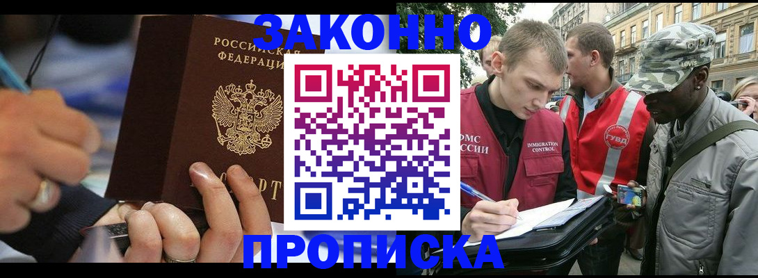 временная регистрация адрес в Среднеуральске