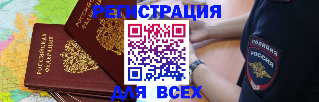 прописка для школы в Среднеуральске